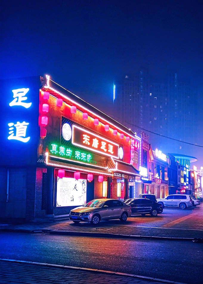 Cyberpunk