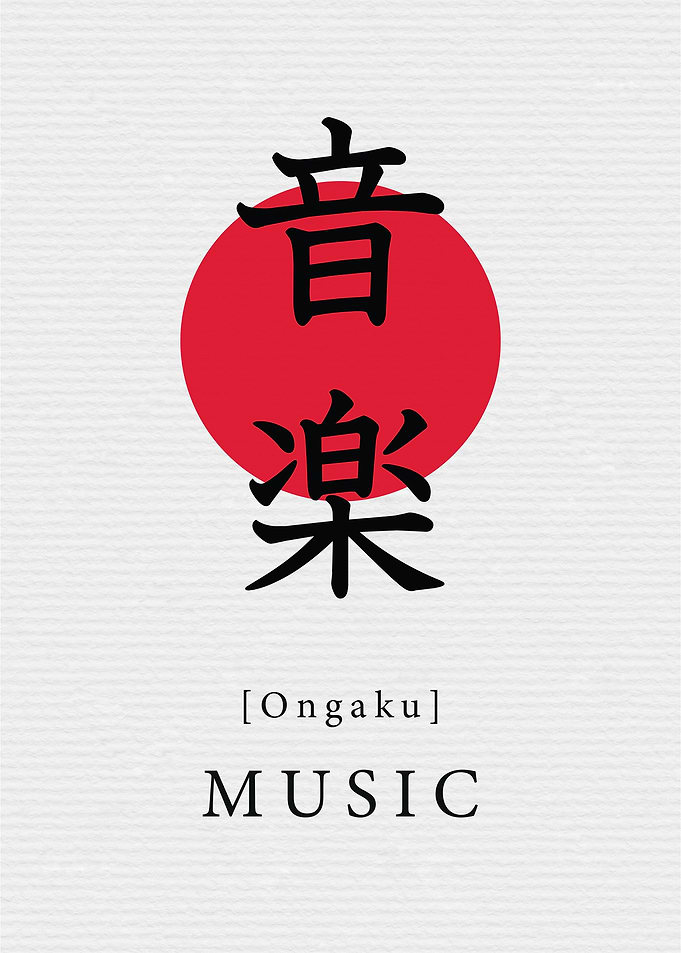 Music Japanese Style