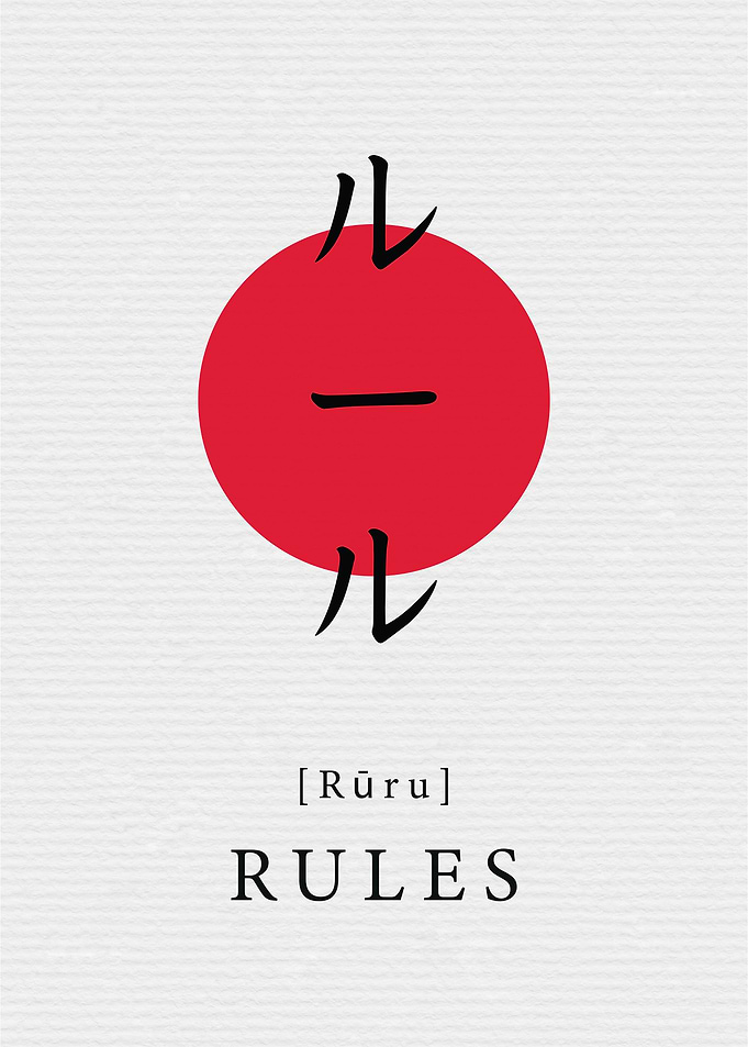 Rules Japanese Style