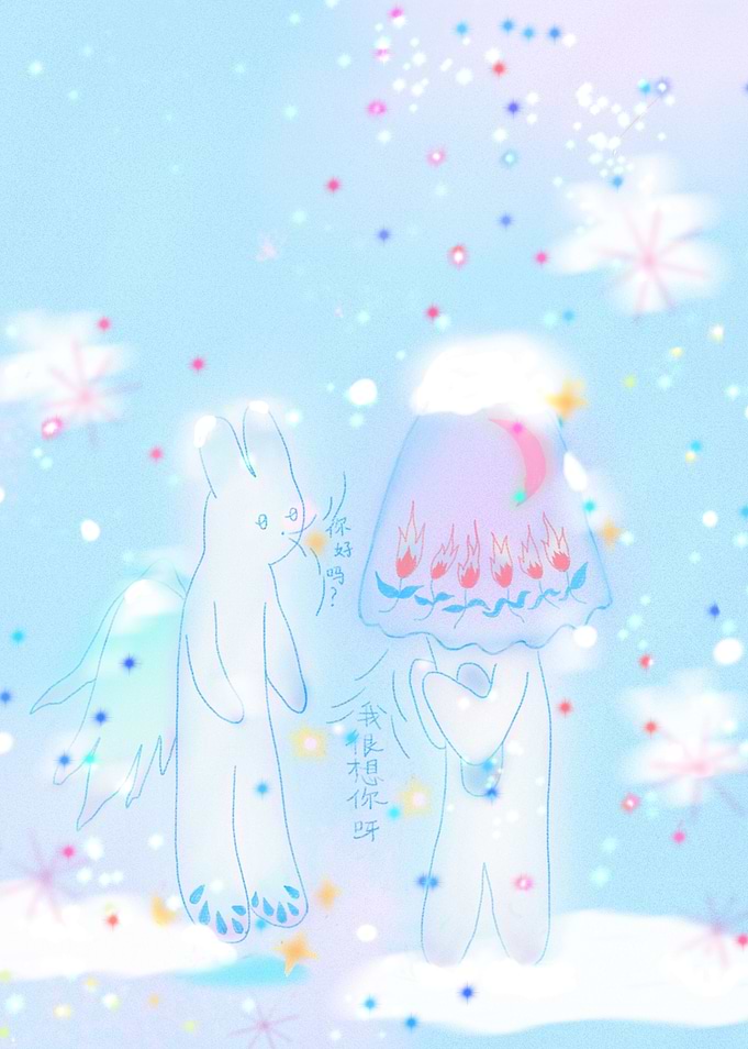 How Are You I Miss You