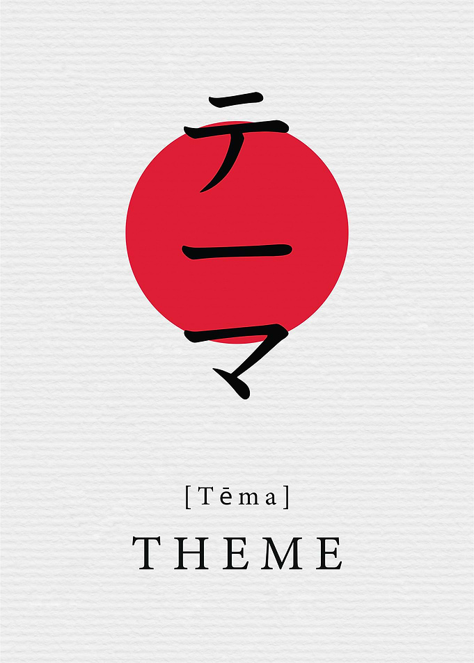 Theme Japanese Style