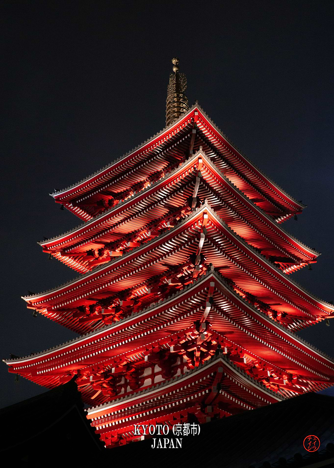 Yasaka Pagoda Hokan ji