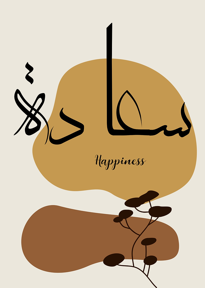 prayer calligrpahy