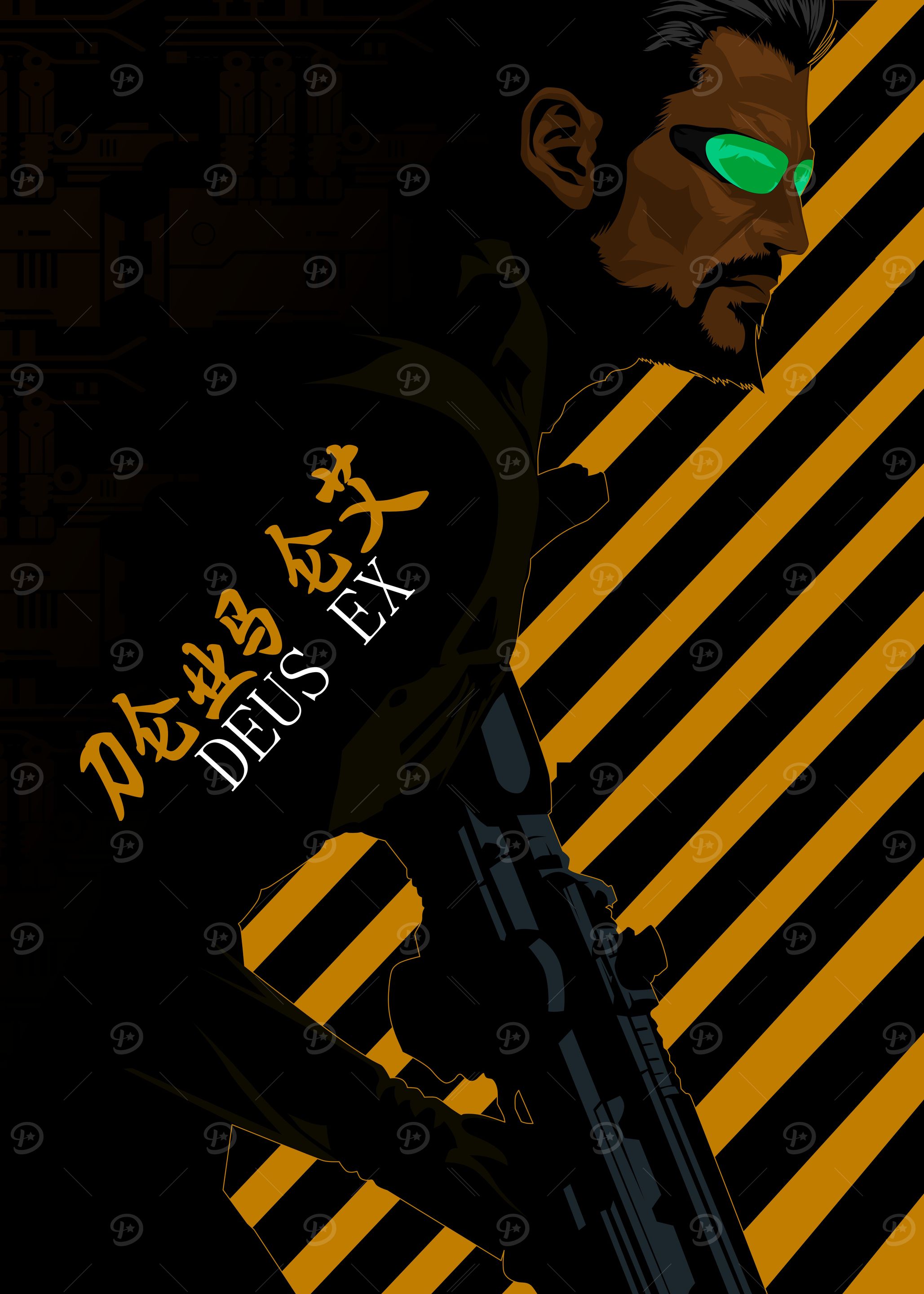 deus ex