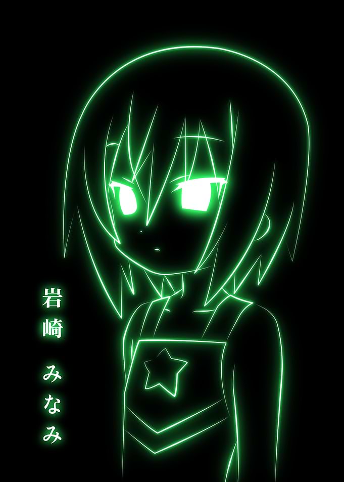 Lucky Star