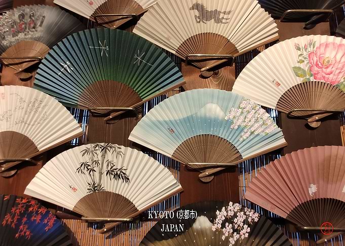 Sensu Ogi Folding Fan