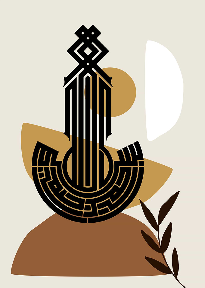 Quran Calligraphy