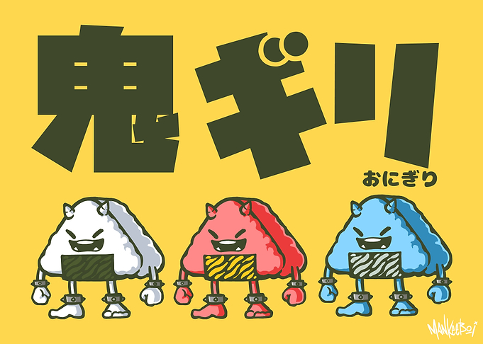 ONIgiri onigiri