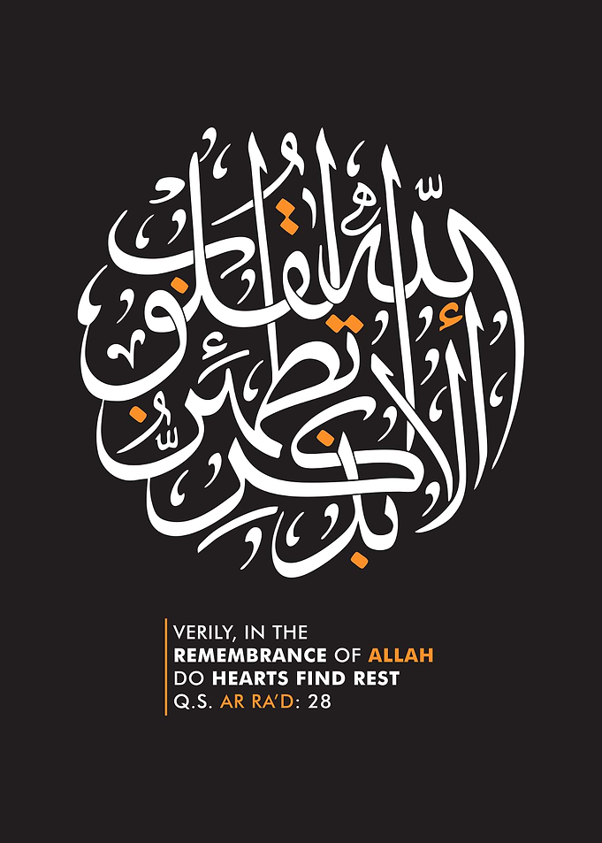 Ar Rad Calligraphy