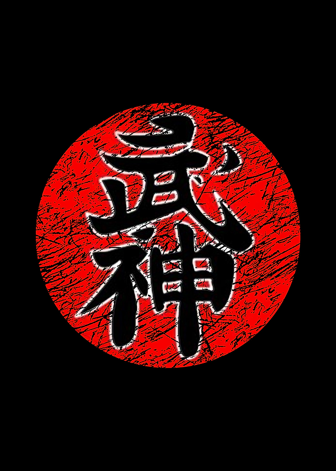 Bujinkan Kanji
