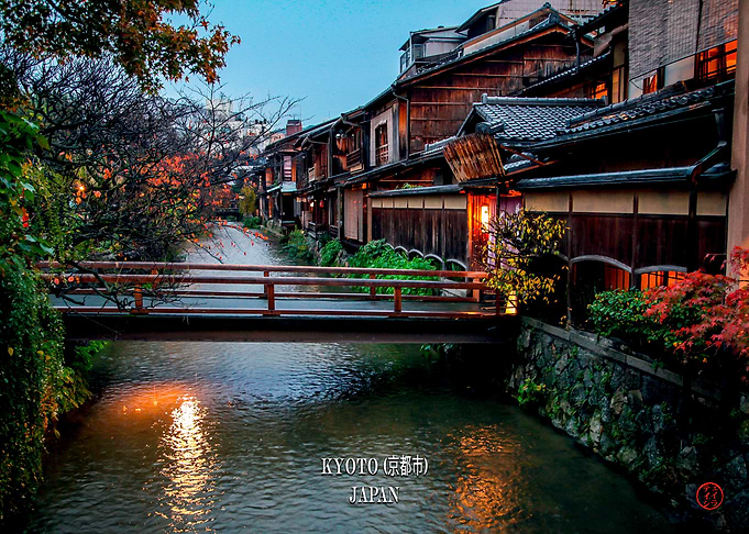 Gion Shirakawa Canal