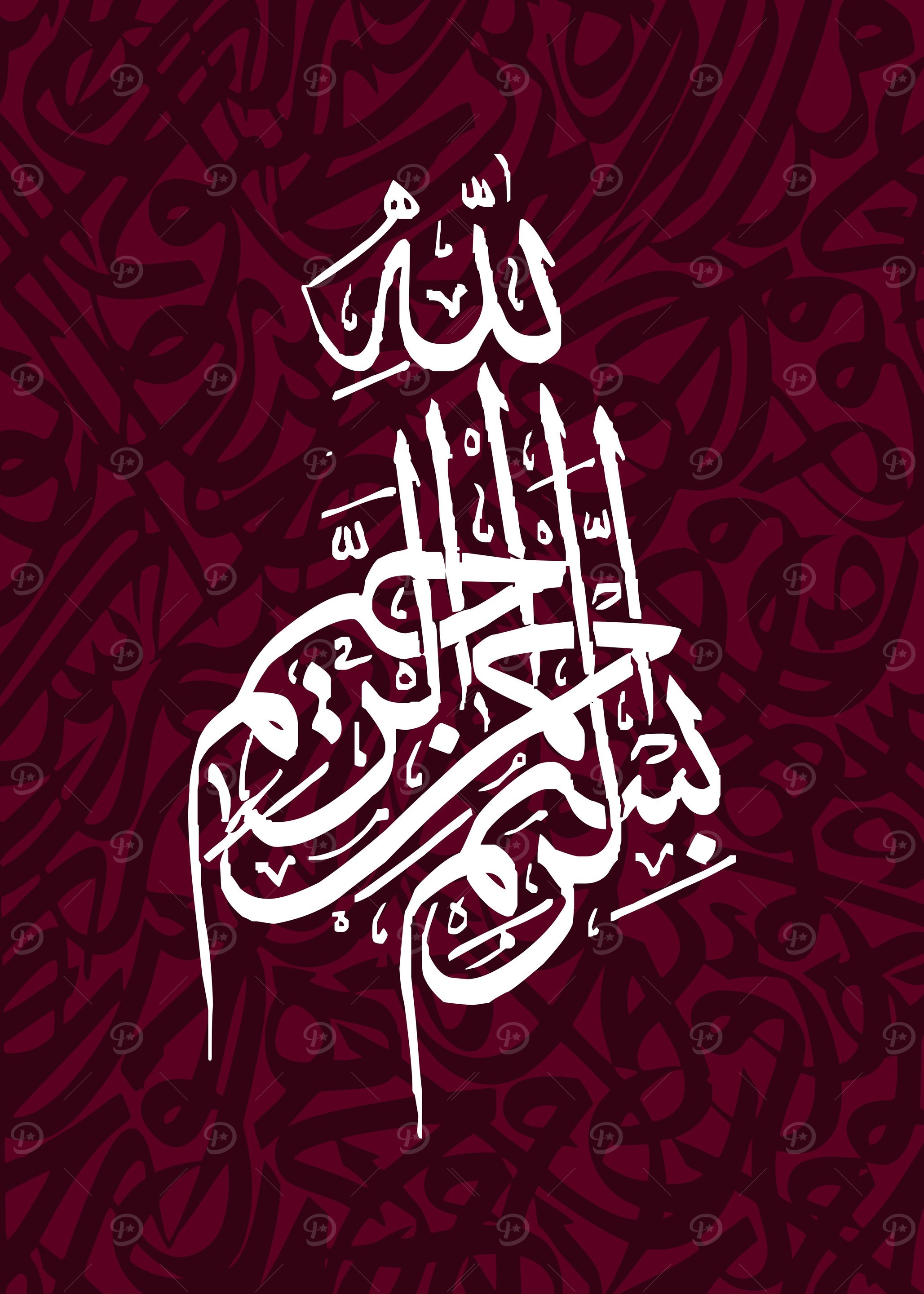 Basmala Calligraphy art