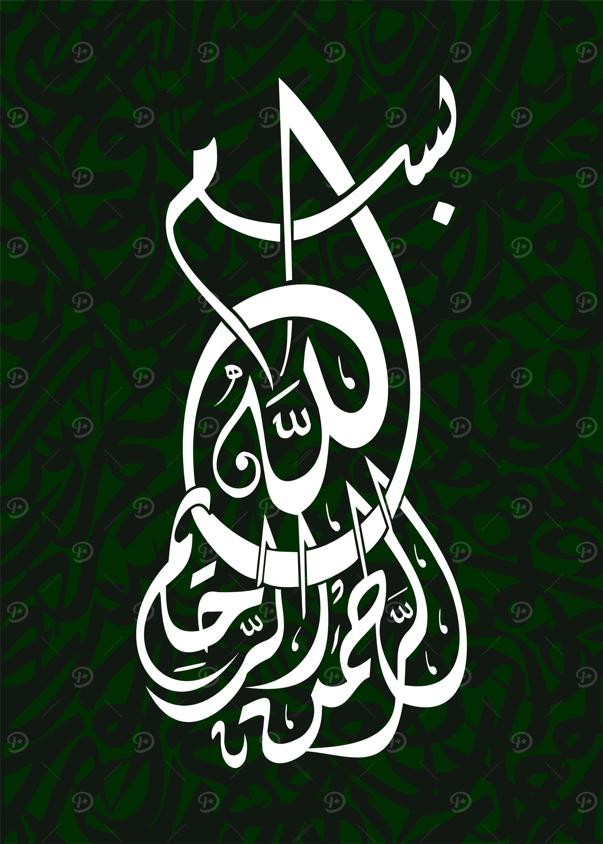 Basmala calligraphy art