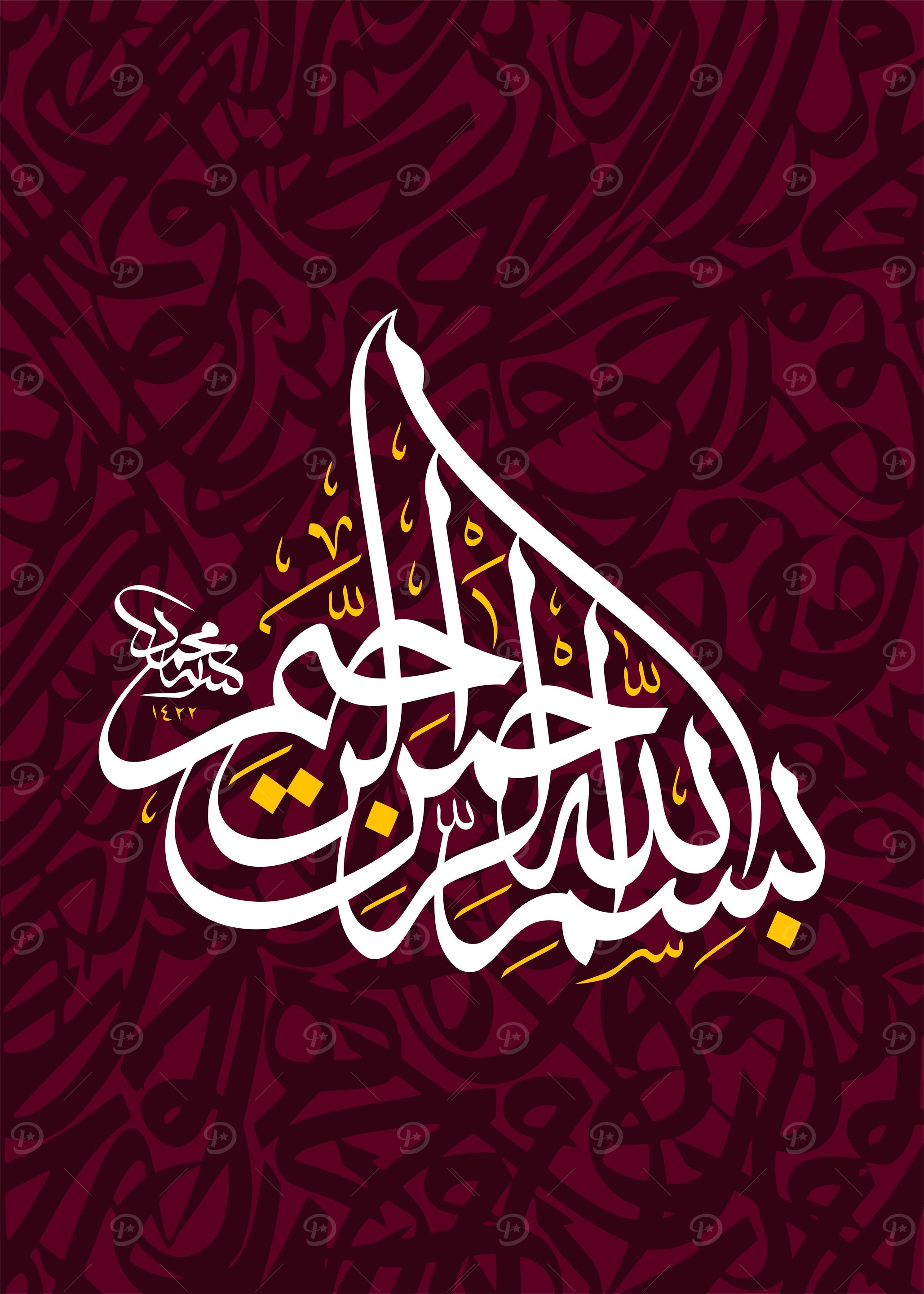 Basmala calligraphy art