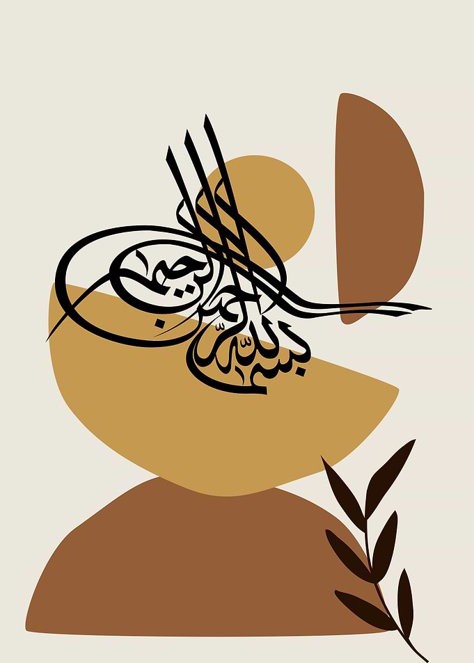 basmala calligraphy