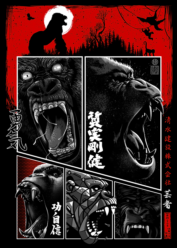 comic gorilla