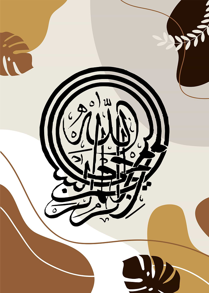 basmala calligraphy