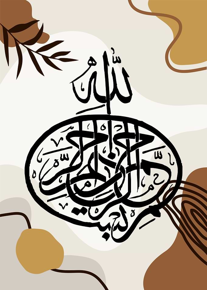 basmala calligraphy