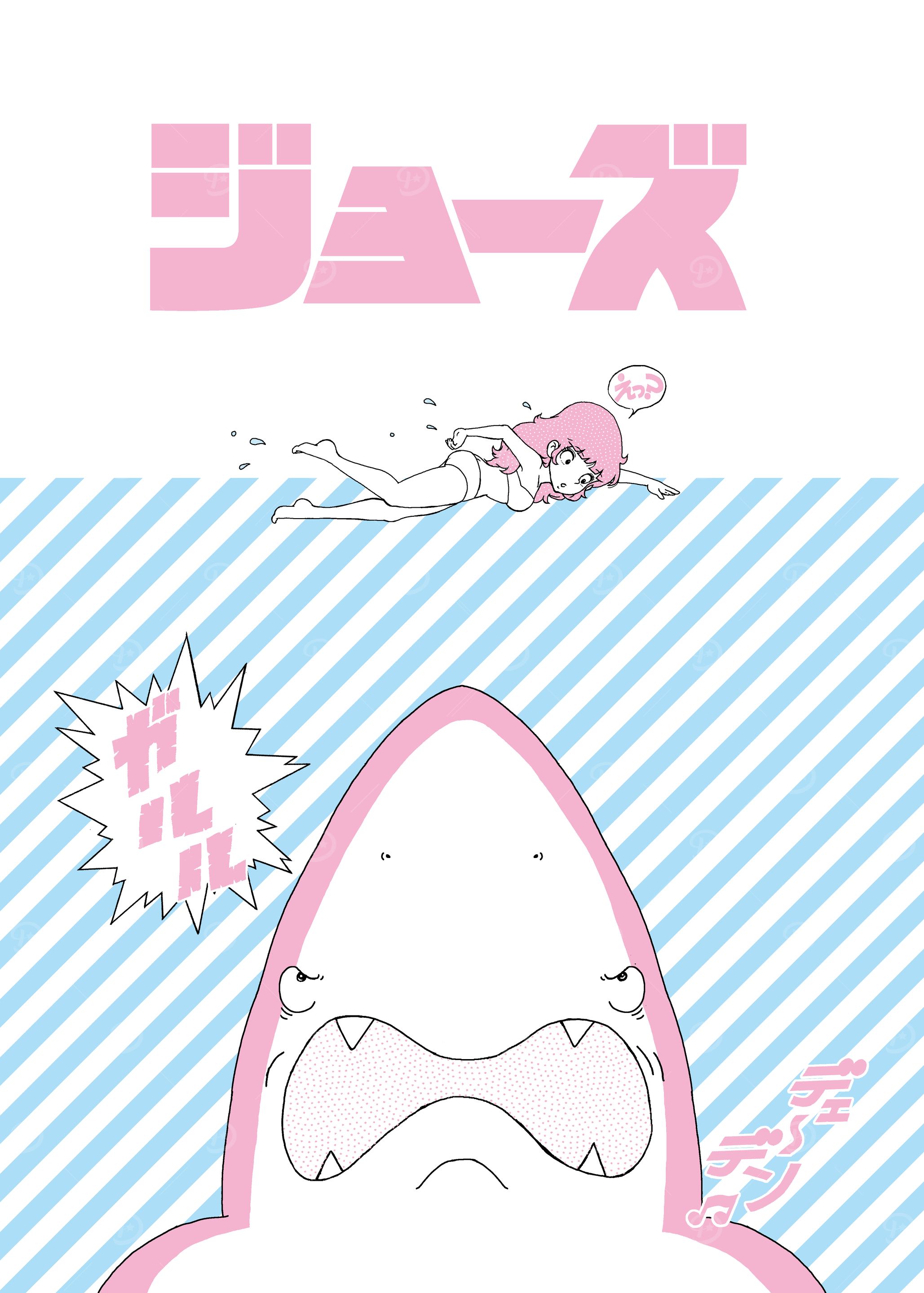 Pink&Blue Shark