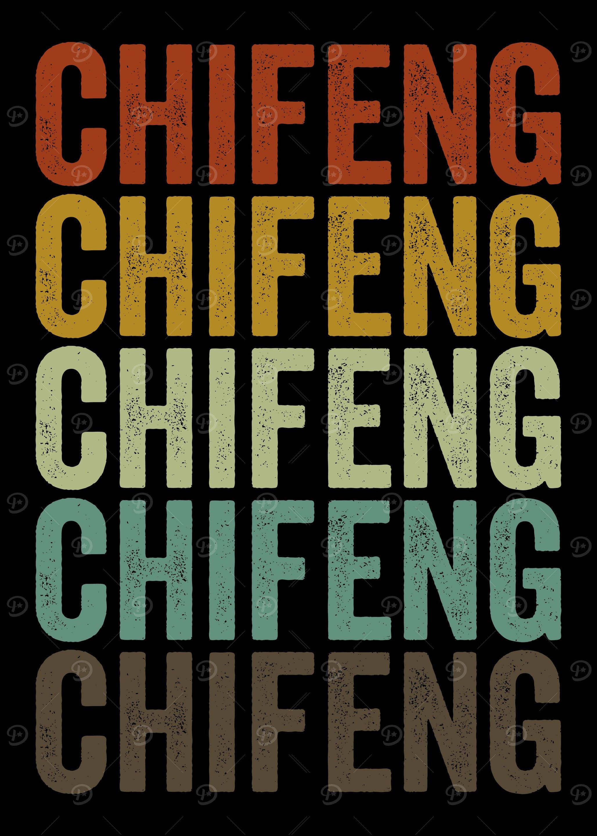 Chifeng China Retro