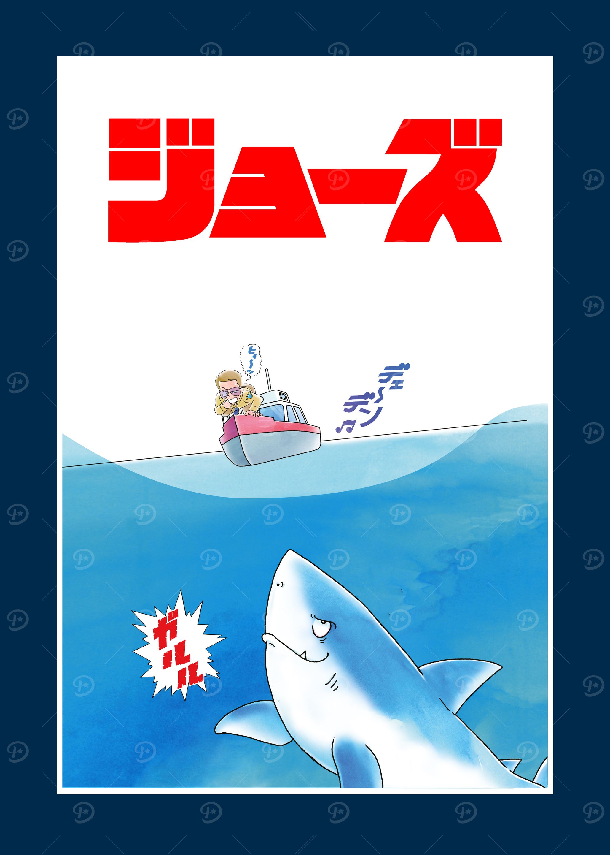 Shark Attack