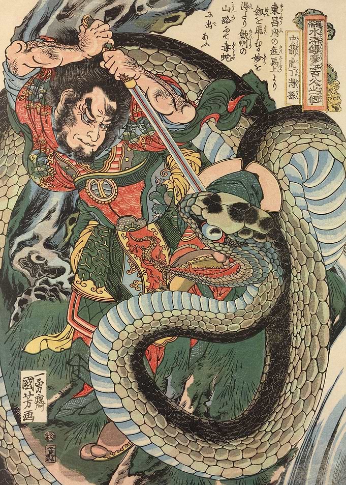 Samurai Killing Snake