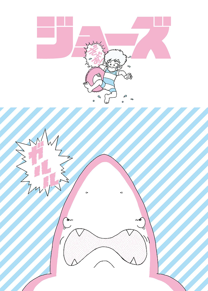 Pink&Blue Swimmer