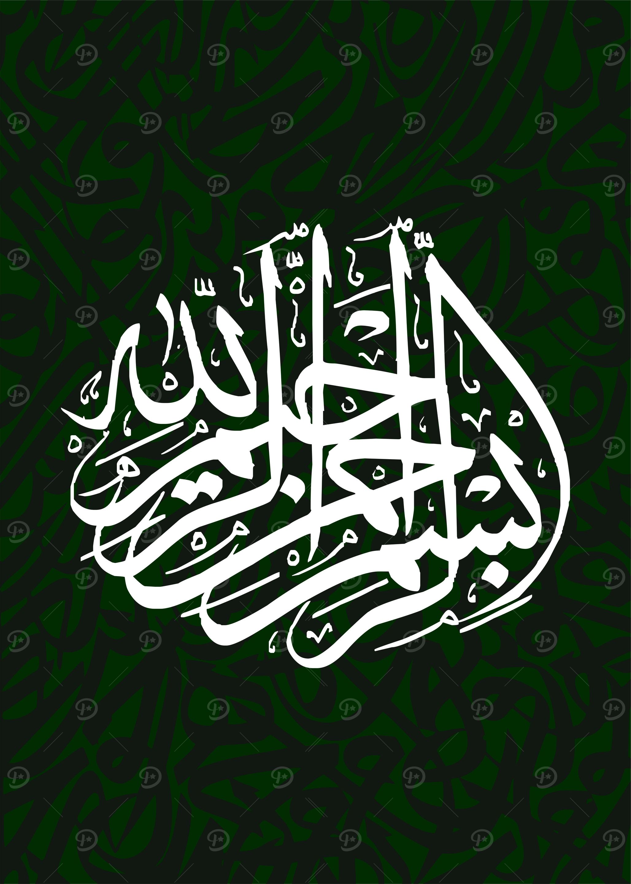 basmala calligraphy