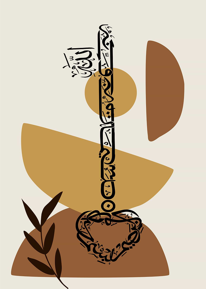 quran calligraphy art