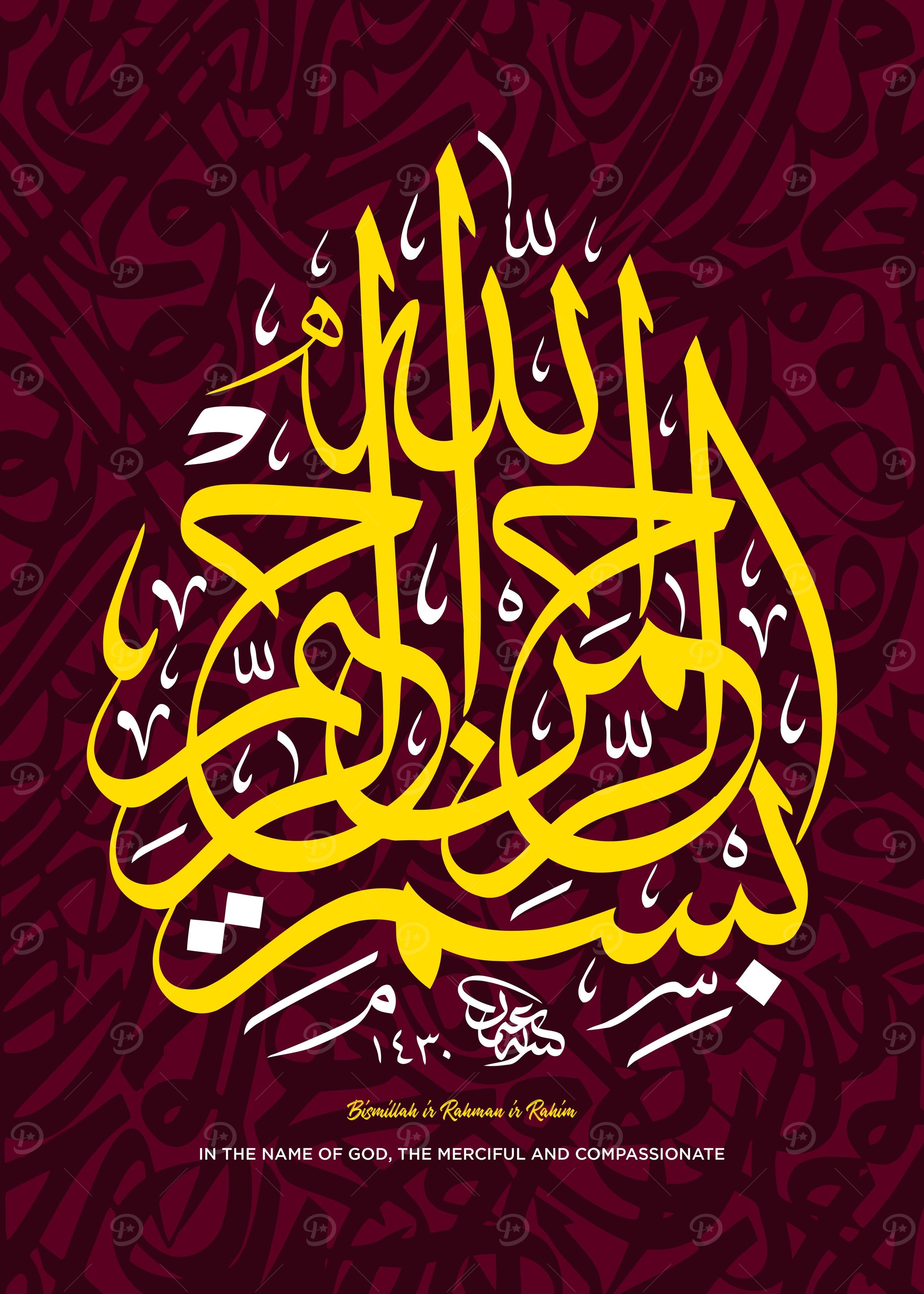 basmala calligraphy art
