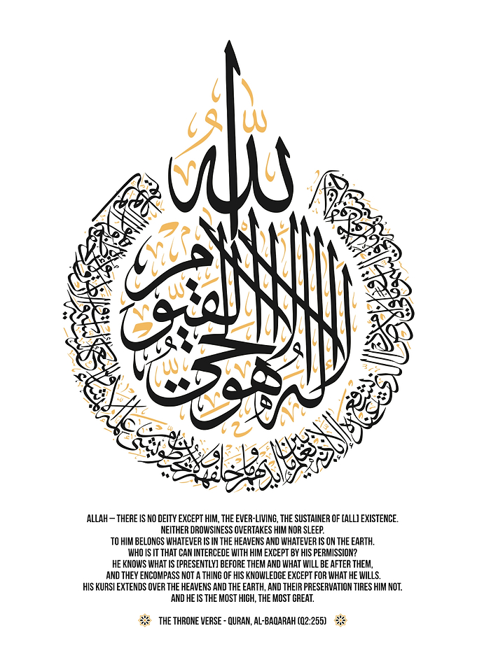 ayat kursi calligraphy