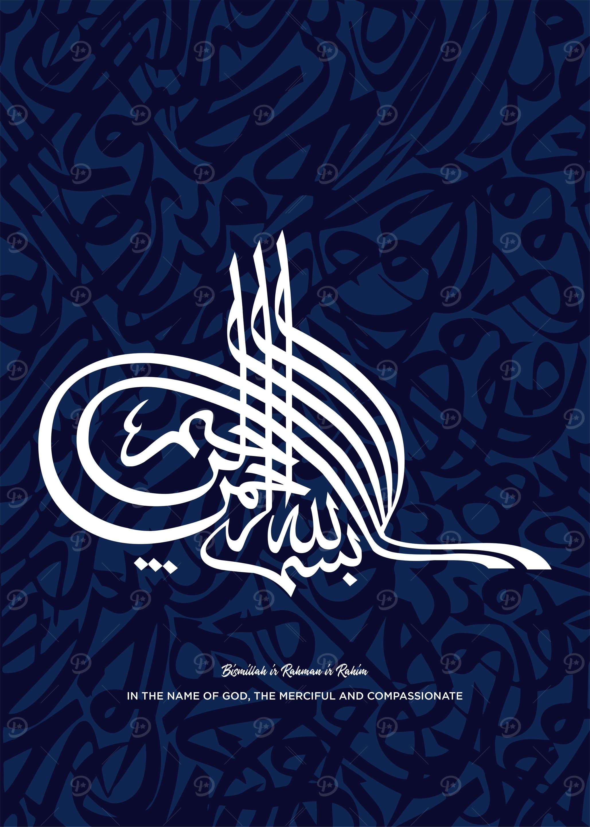 BASMALA CALLIGRAPHY