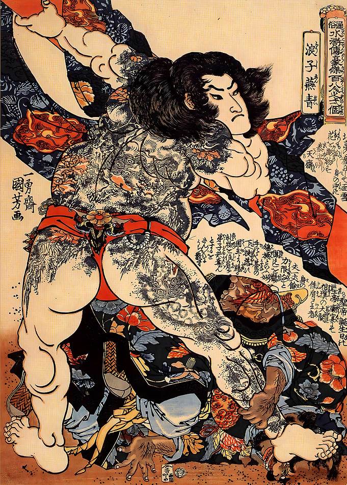 Japanese Samurai Tattoo