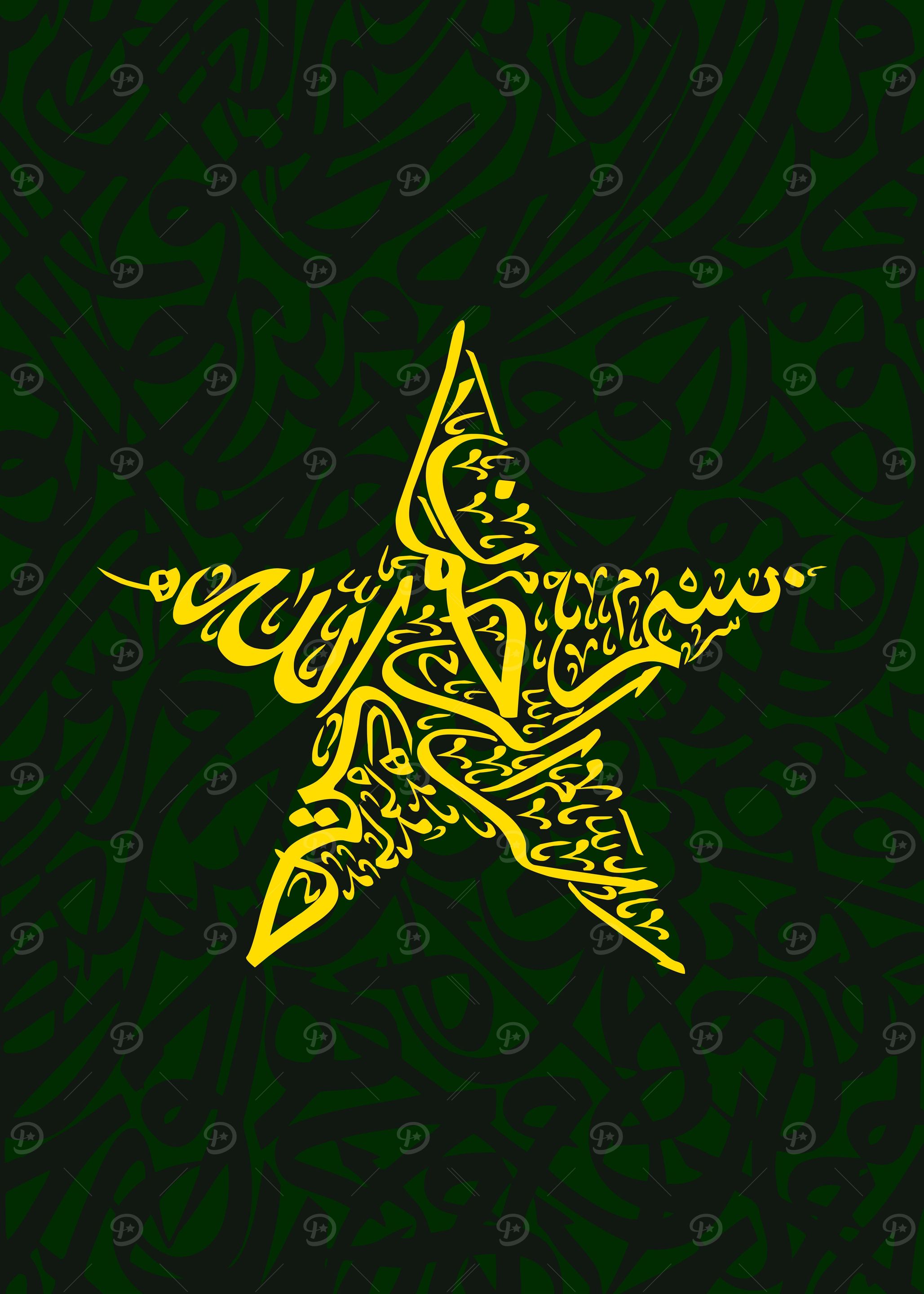 BASMALA CALLIGRAPHY