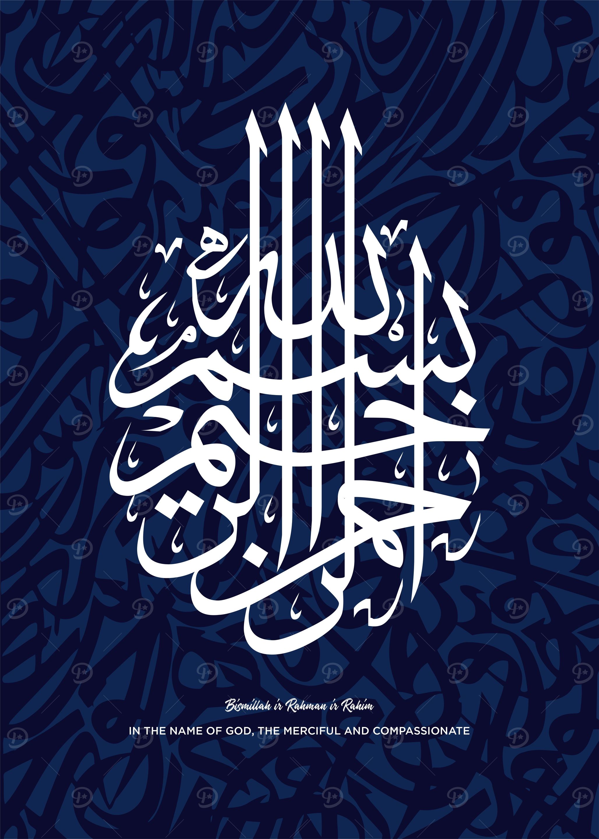 BASMALA CALLIGRAPHY