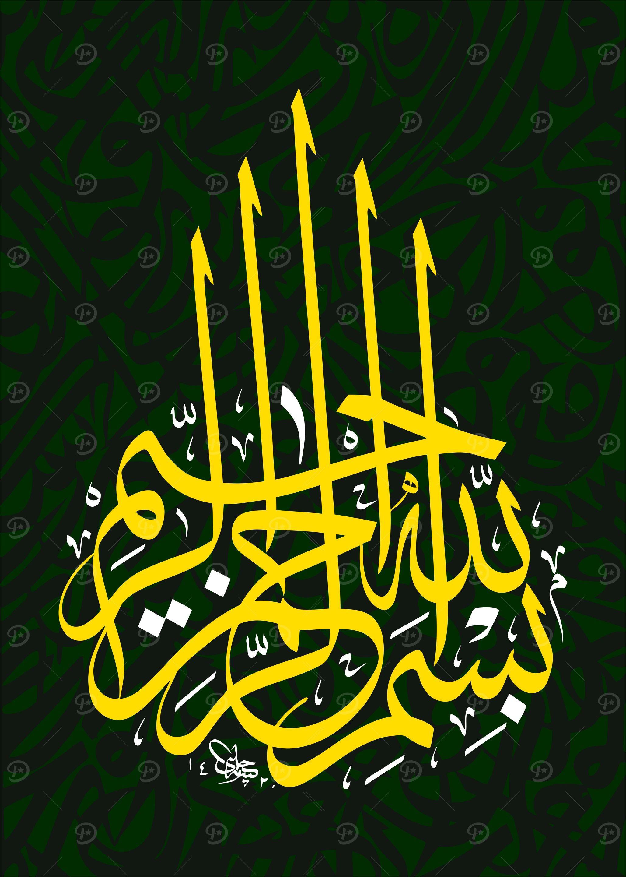 BASMALA CALLIGRAPHY
