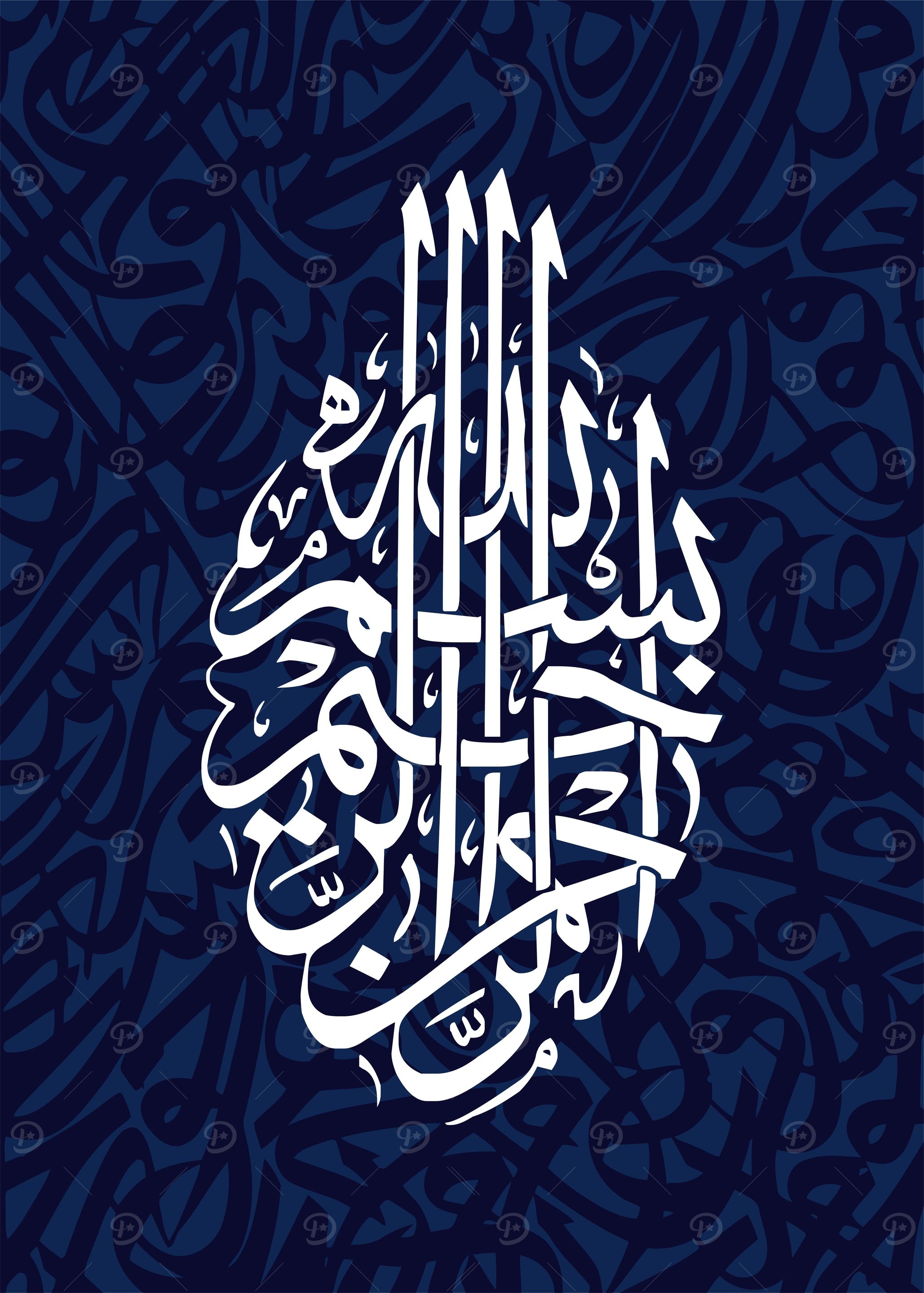 BASMALA CALLIGRAPHY
