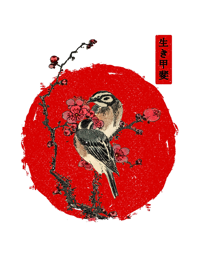 Ikigai red sun