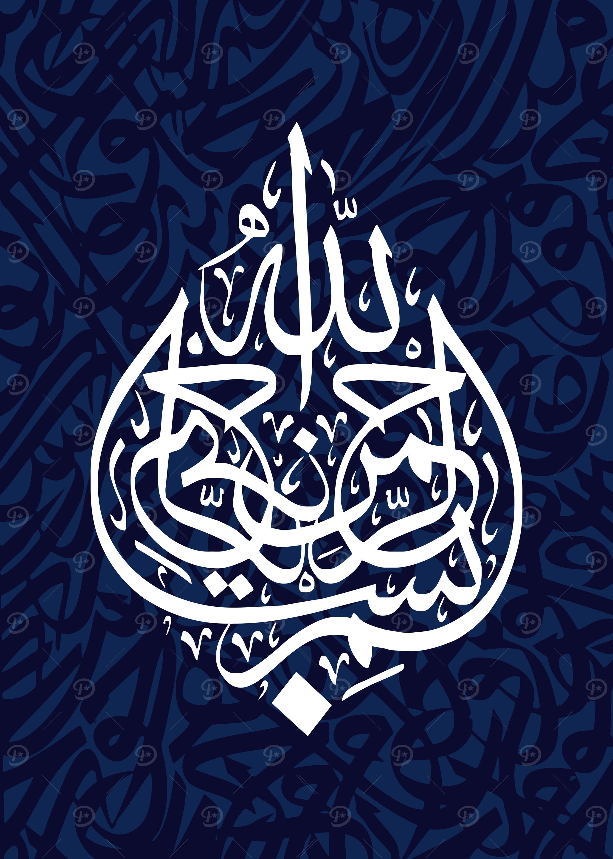 BASMALA CALLIGRAPHY