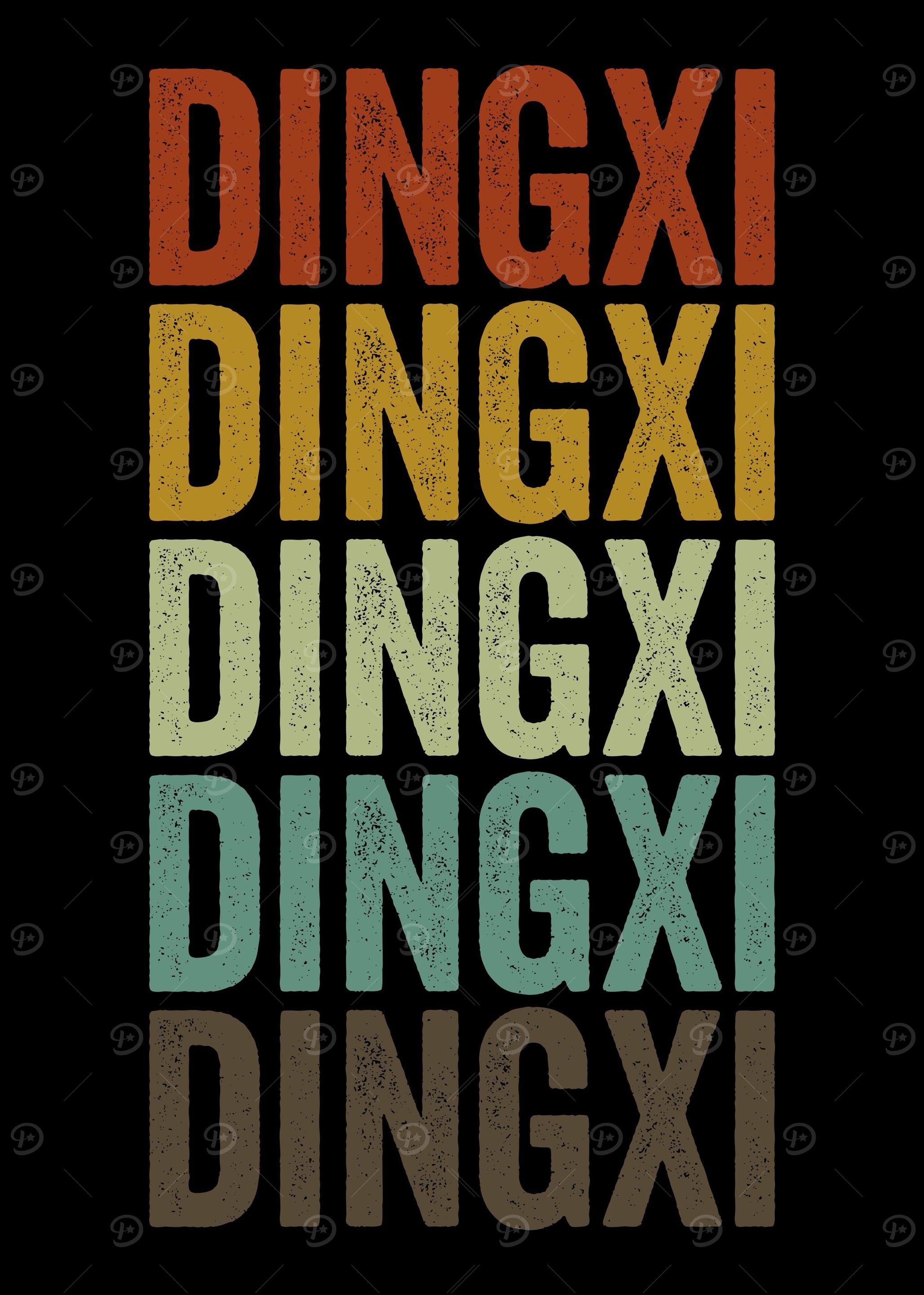 Dingxi China Retro Vintage
