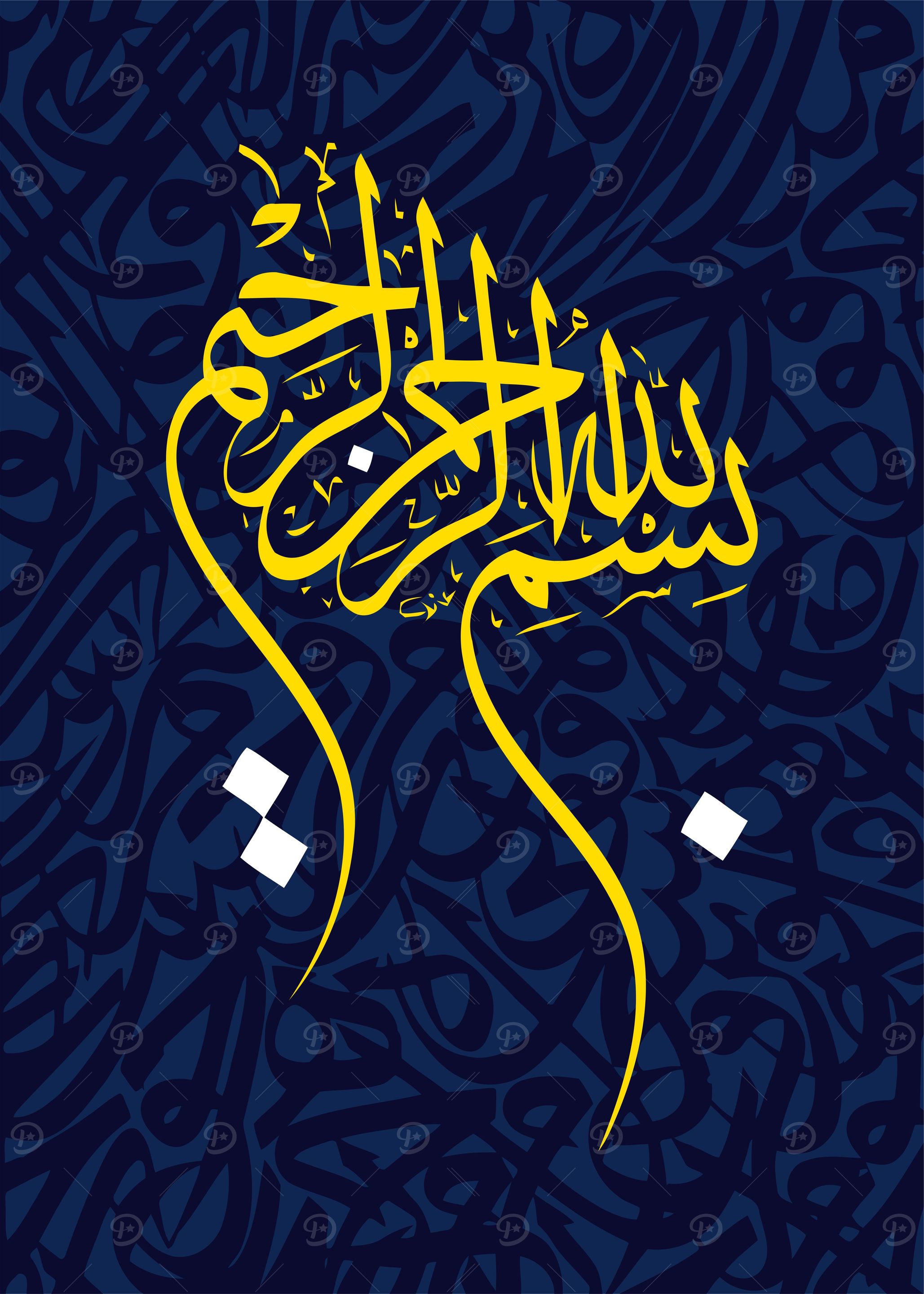 Basmala calligrpahy art