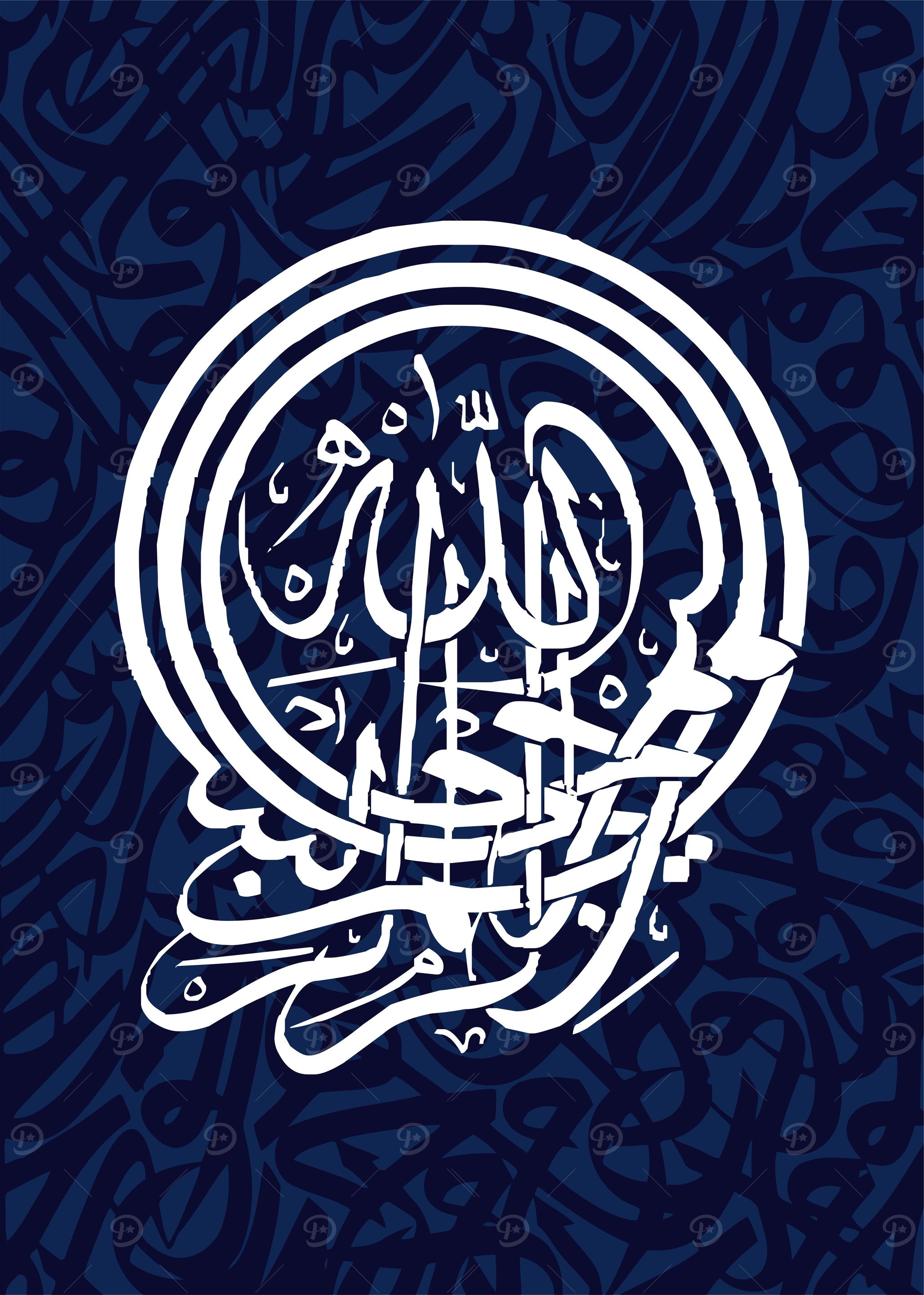Basmala calligrpahy art
