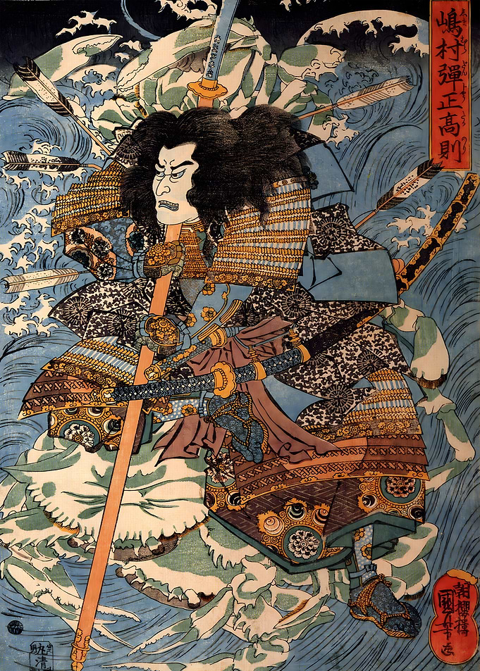Ukiyo e Samurai Swordsman
