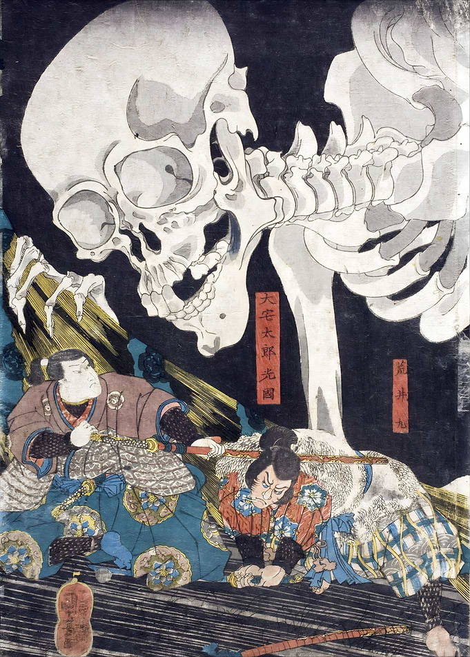 Utagawa Kuniyoshi Ukiyo e