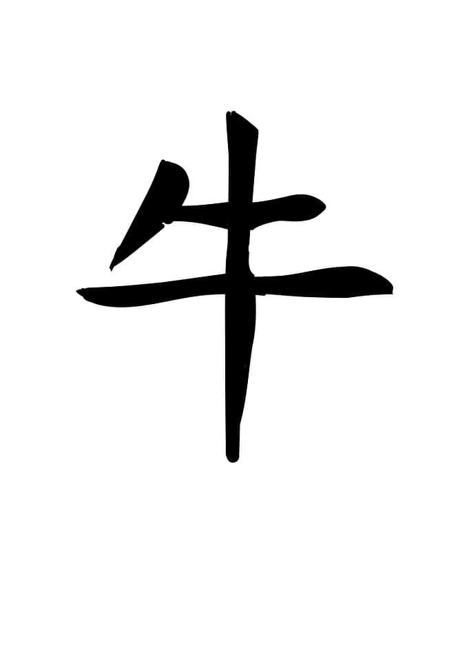 Ox Chinese Zodiac