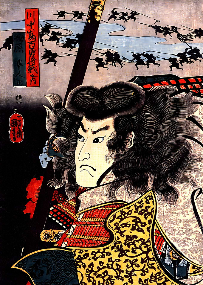 Ukiyo e Samurai Vagabond