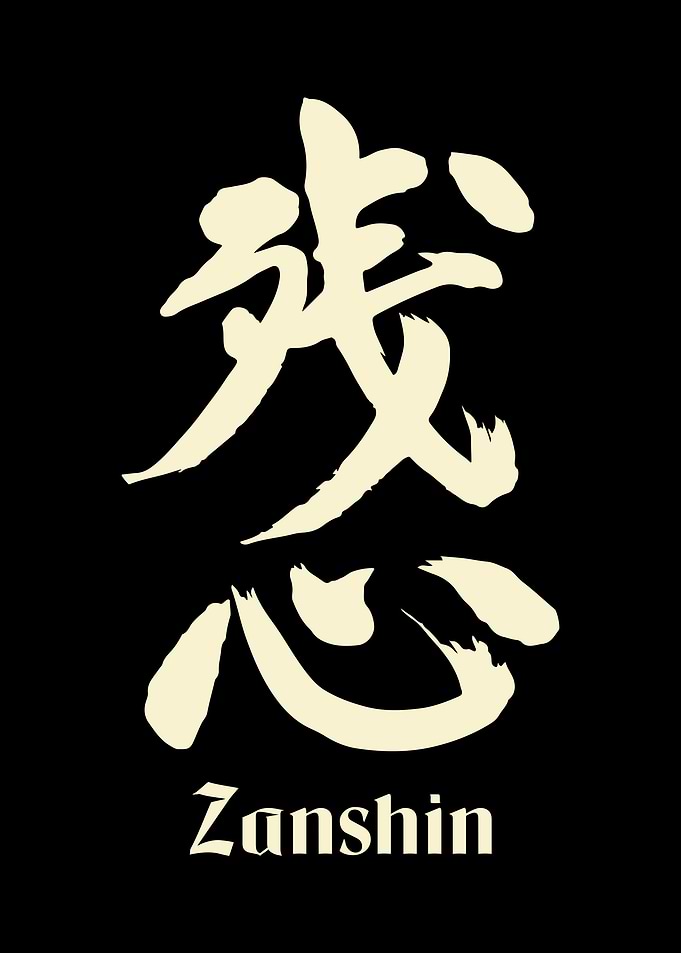 Zanshin