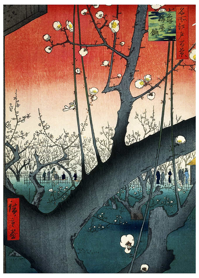 The Plum Garden