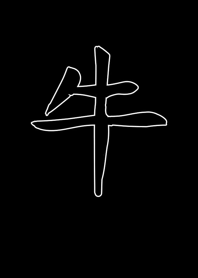 Ox Chinese Zodiac