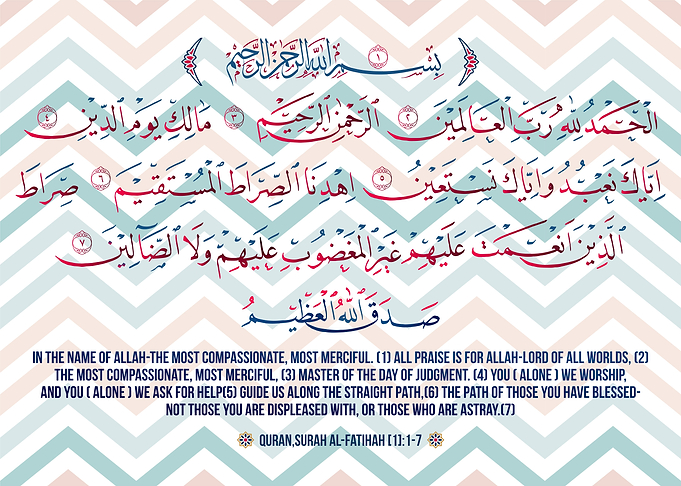 al fateha calligraphy